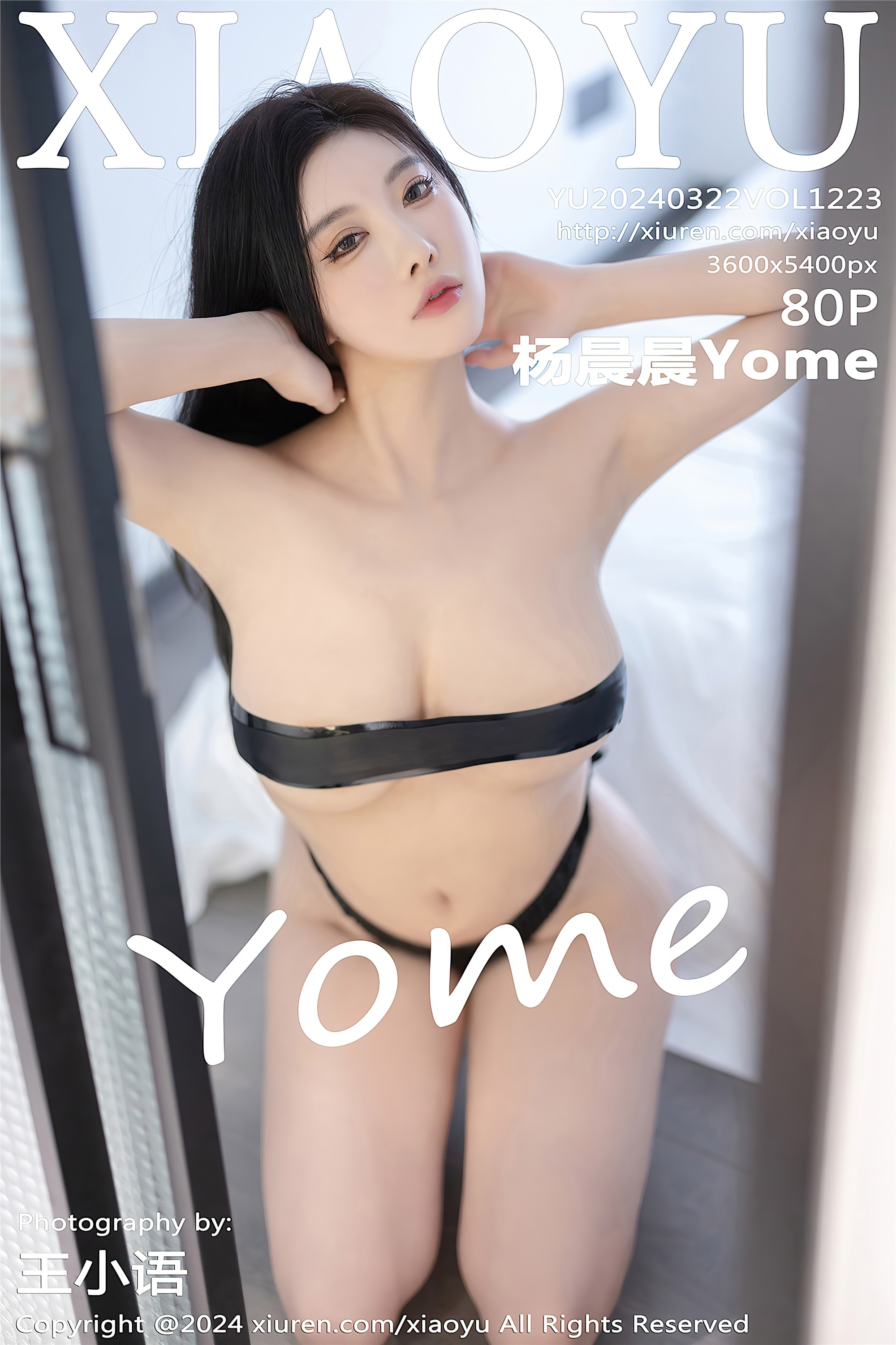XIAOYU语画界 2024.03.22 VOL.1223 杨晨晨Yome